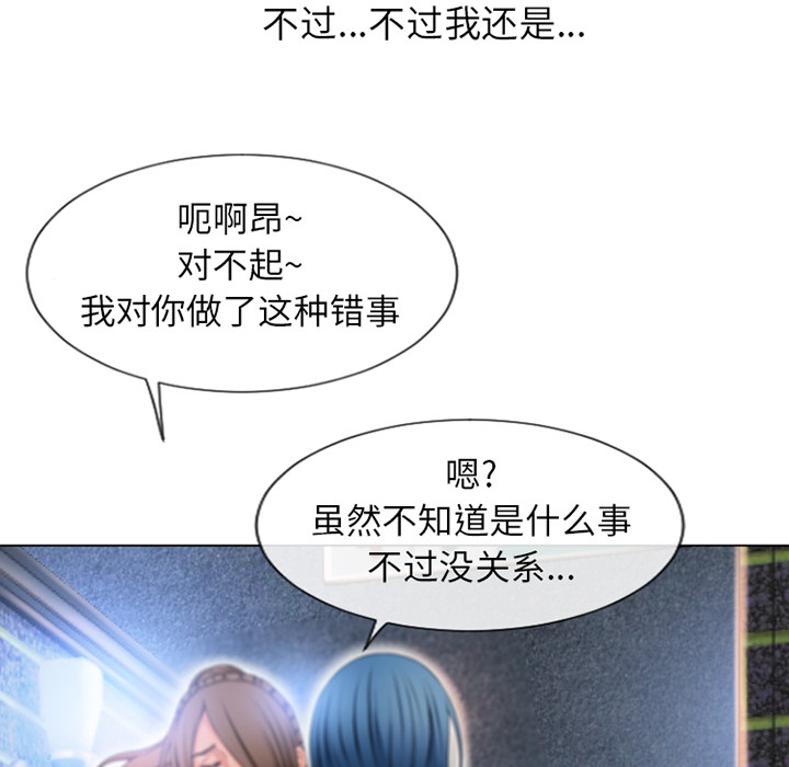 [韩国漫画] 湿乐园 爱情,熟女人妻,巨乳大奶#[106P]-7