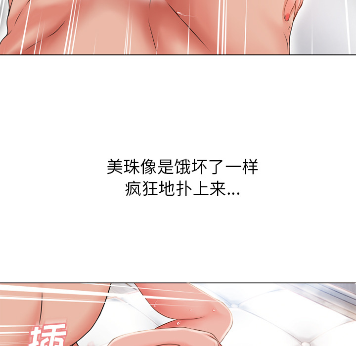 [韩国漫画] 湿乐园 爱情,熟女人妻,巨乳大奶#[106P]-75