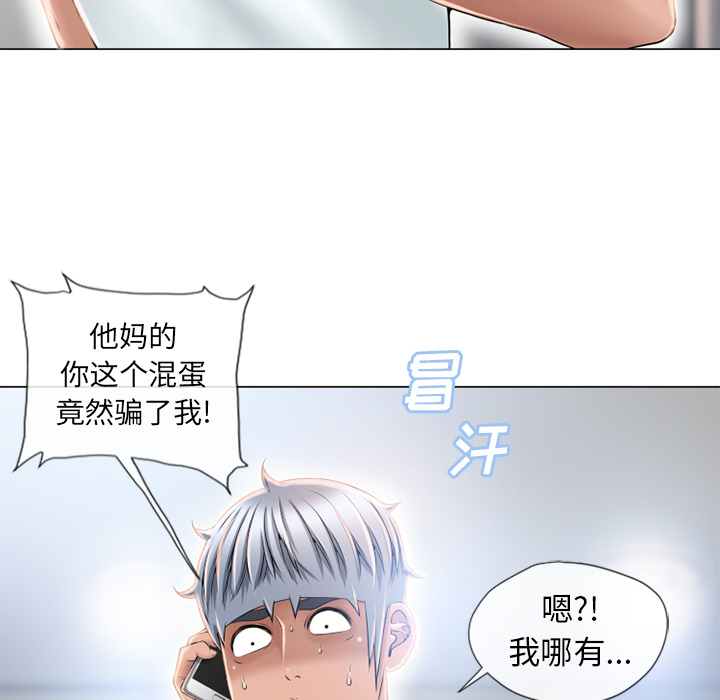 [韩国漫画] 湿乐园 爱情,熟女人妻,巨乳大奶#[96P]-12