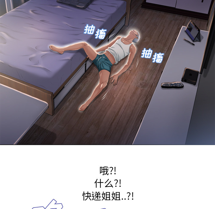 [韩国漫画] 湿乐园 爱情,熟女人妻,巨乳大奶#[104P]-14