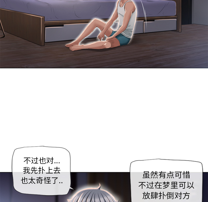 [韩国漫画] 湿乐园 爱情,熟女人妻,巨乳大奶#[104P]-17