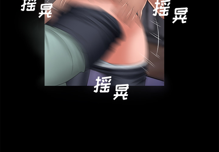 [韩国漫画] 湿乐园 爱情,熟女人妻,巨乳大奶#[104P]-2