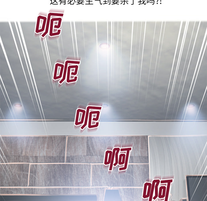 [韩国漫画] 湿乐园 爱情,熟女人妻,巨乳大奶#[104P]-27