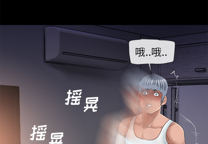 [韩国漫画] 湿乐园 爱情,熟女人妻,巨乳大奶#[104P]-3