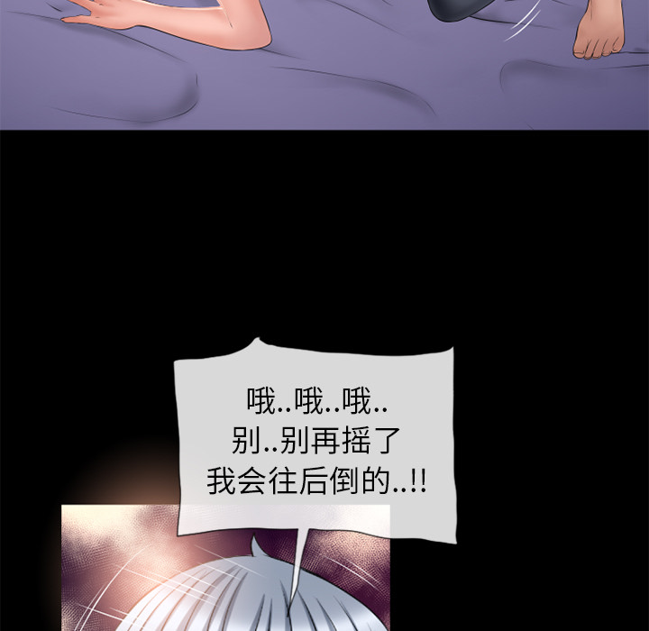 [韩国漫画] 湿乐园 爱情,熟女人妻,巨乳大奶#[104P]-5