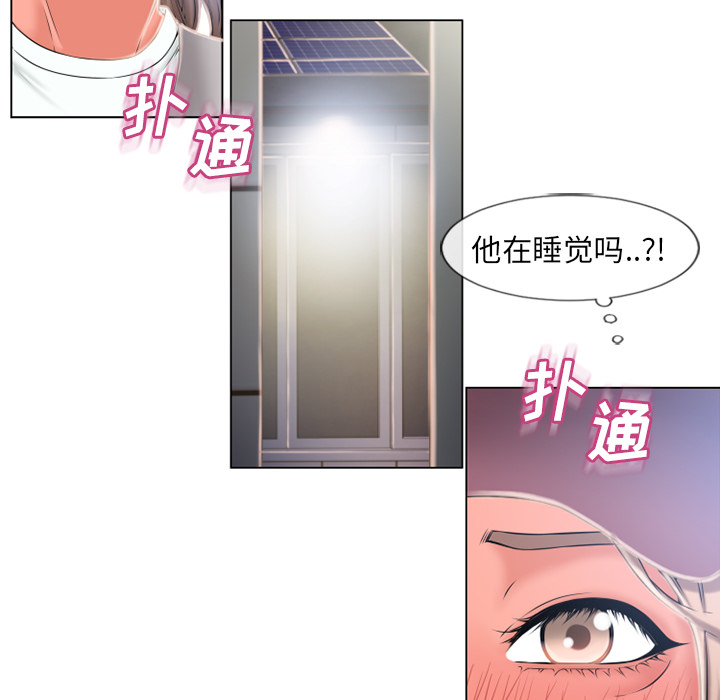 [韩国漫画] 湿乐园 爱情,熟女人妻,巨乳大奶#[104P]-52