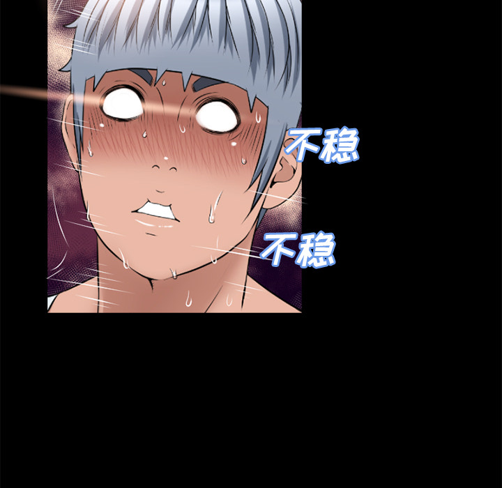 [韩国漫画] 湿乐园 爱情,熟女人妻,巨乳大奶#[104P]-6