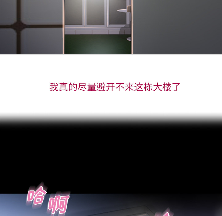[韩国漫画] 湿乐园 爱情,熟女人妻,巨乳大奶#[104P]-62