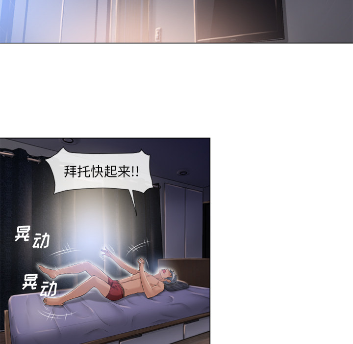 [韩国漫画] 湿乐园 爱情,熟女人妻,巨乳大奶#[104P]-82