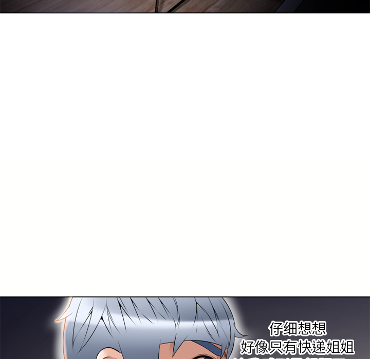 [韩国漫画] 湿乐园 爱情,熟女人妻,巨乳大奶#[104P]-88