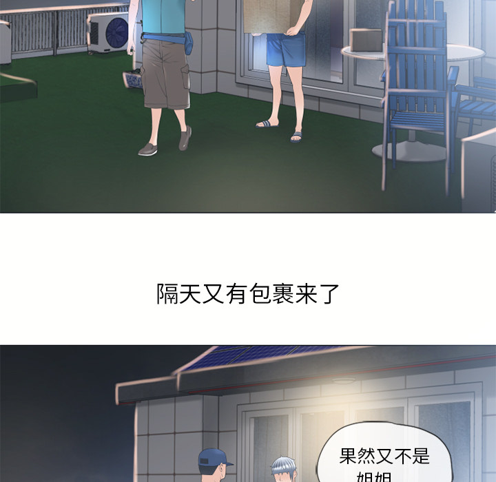 [韩国漫画] 湿乐园 爱情,熟女人妻,巨乳大奶#[104P]-93