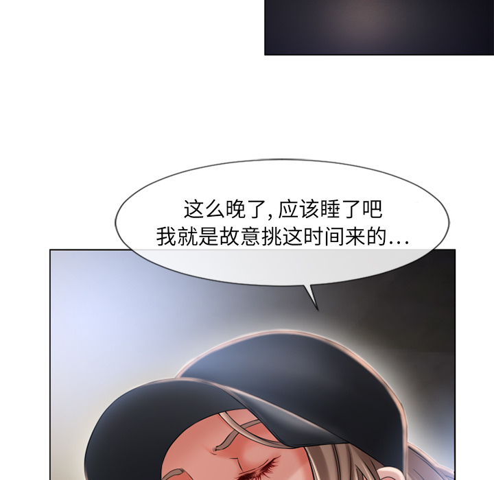 [韩国漫画] 湿乐园 爱情,熟女人妻,巨乳大奶#[103P]-12