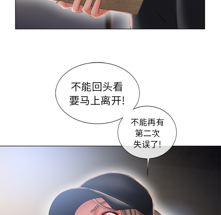 [韩国漫画] 湿乐园 爱情,熟女人妻,巨乳大奶#[103P]-15