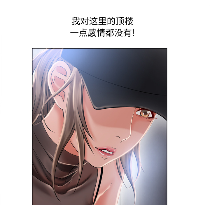[韩国漫画] 湿乐园 爱情,熟女人妻,巨乳大奶#[103P]-22