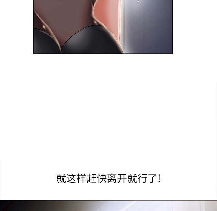 [韩国漫画] 湿乐园 爱情,熟女人妻,巨乳大奶#[103P]-23