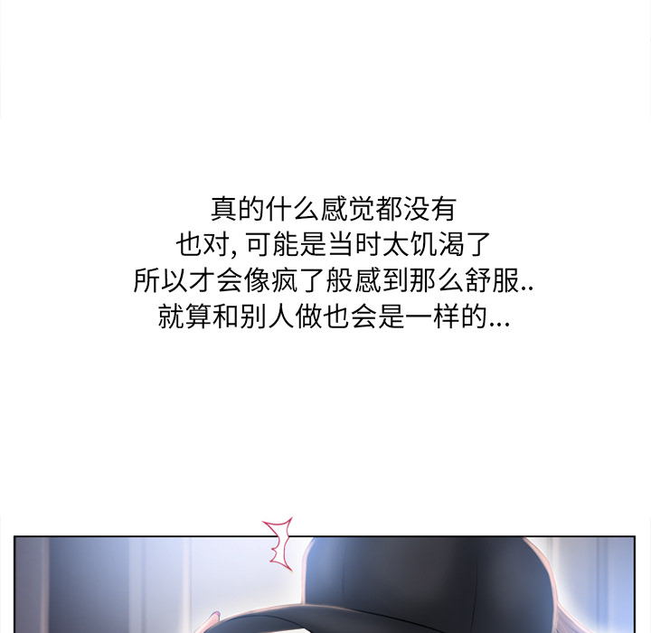 [韩国漫画] 湿乐园 爱情,熟女人妻,巨乳大奶#[103P]-26