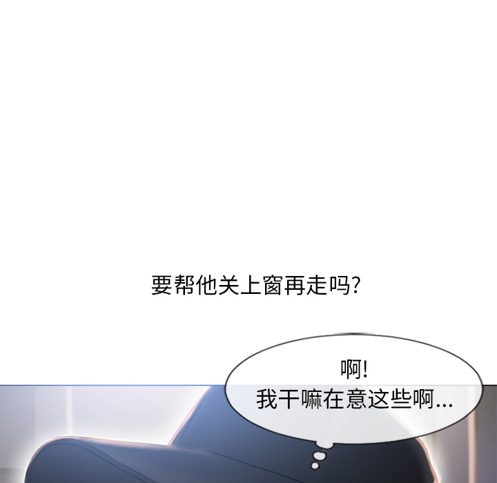 [韩国漫画] 湿乐园 爱情,熟女人妻,巨乳大奶#[103P]-30