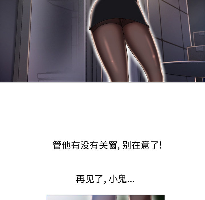 [韩国漫画] 湿乐园 爱情,熟女人妻,巨乳大奶#[103P]-33