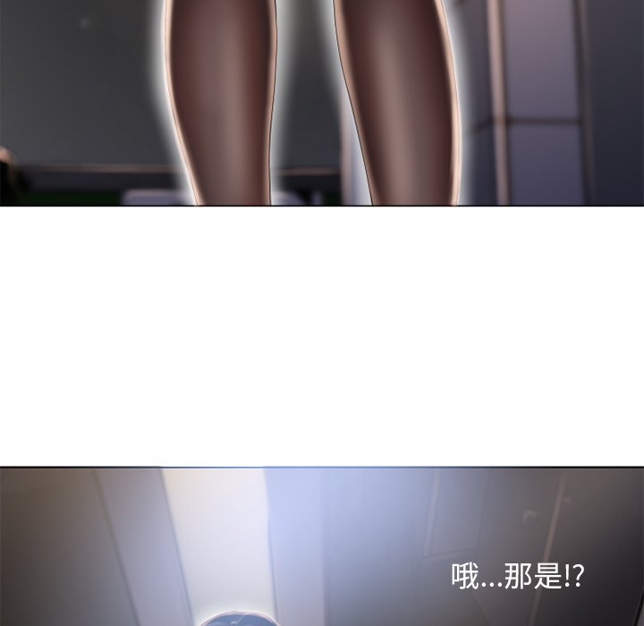 [韩国漫画] 湿乐园 爱情,熟女人妻,巨乳大奶#[103P]-42
