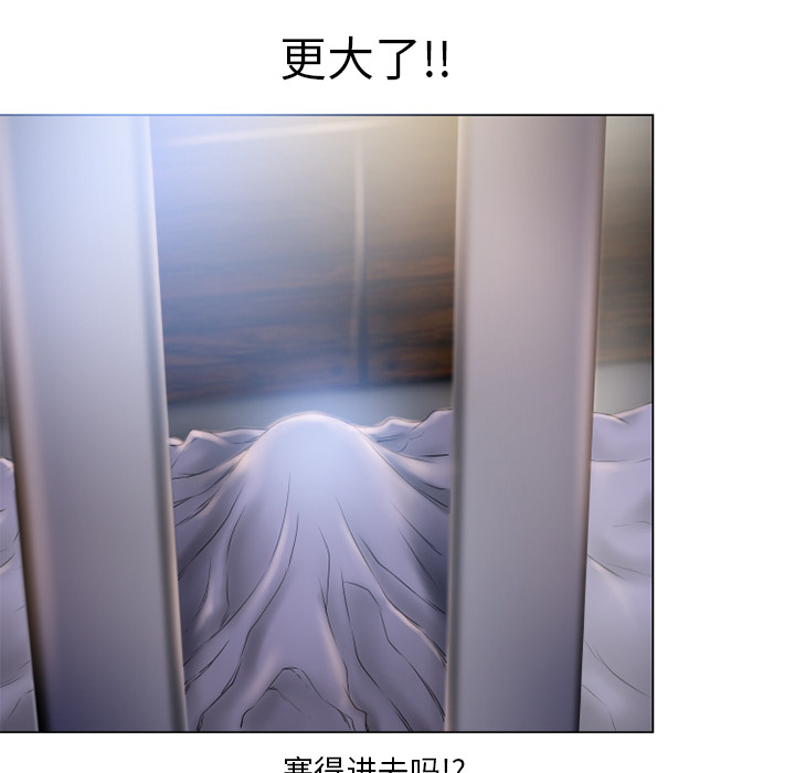 [韩国漫画] 湿乐园 爱情,熟女人妻,巨乳大奶#[103P]-46