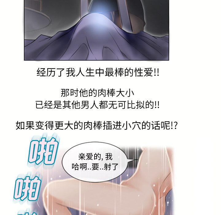[韩国漫画] 湿乐园 爱情,熟女人妻,巨乳大奶#[103P]-51