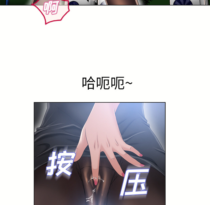 [韩国漫画] 湿乐园 爱情,熟女人妻,巨乳大奶#[103P]-57