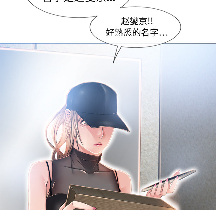 [韩国漫画] 湿乐园 爱情,熟女人妻,巨乳大奶#[103P]-7