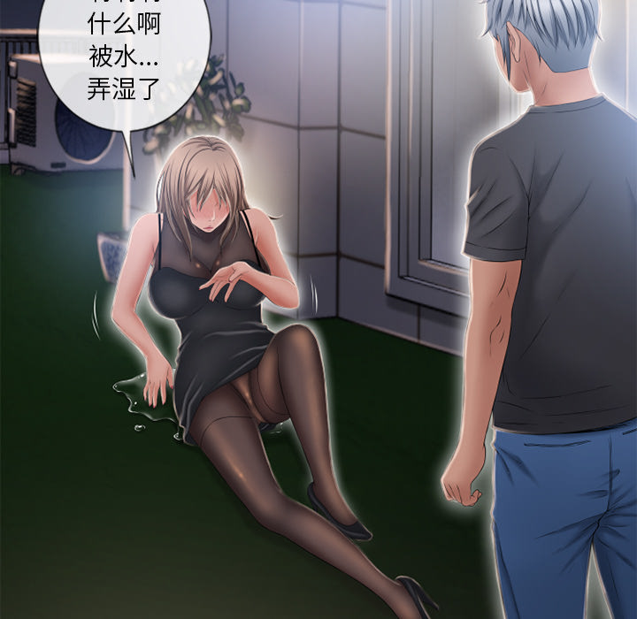 [韩国漫画] 湿乐园 爱情,熟女人妻,巨乳大奶#[103P]-70