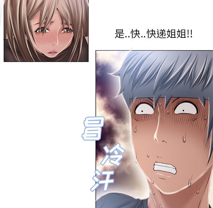[韩国漫画] 湿乐园 爱情,熟女人妻,巨乳大奶#[103P]-72