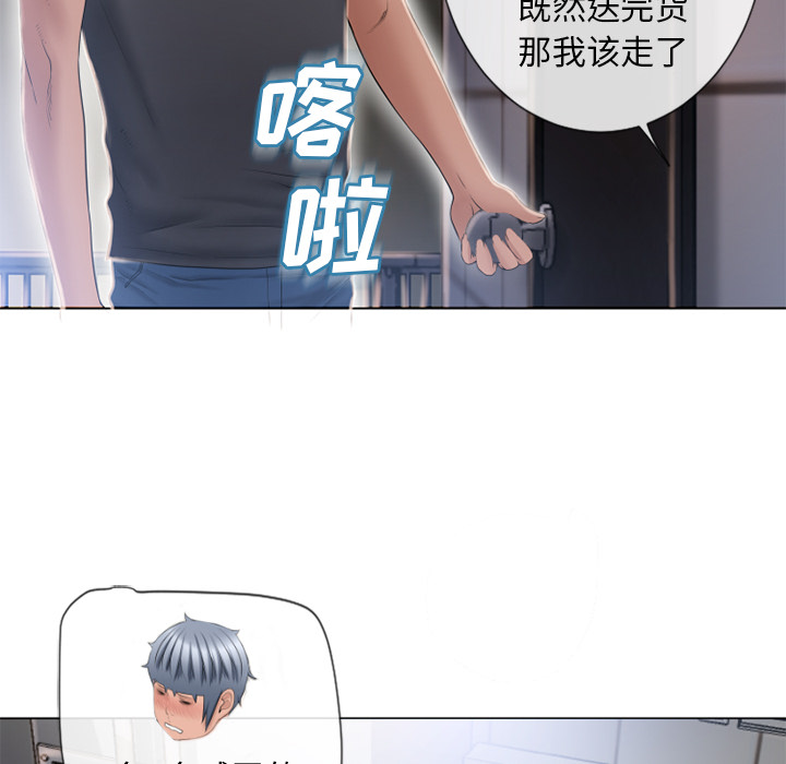 [韩国漫画] 湿乐园 爱情,熟女人妻,巨乳大奶#[103P]-76