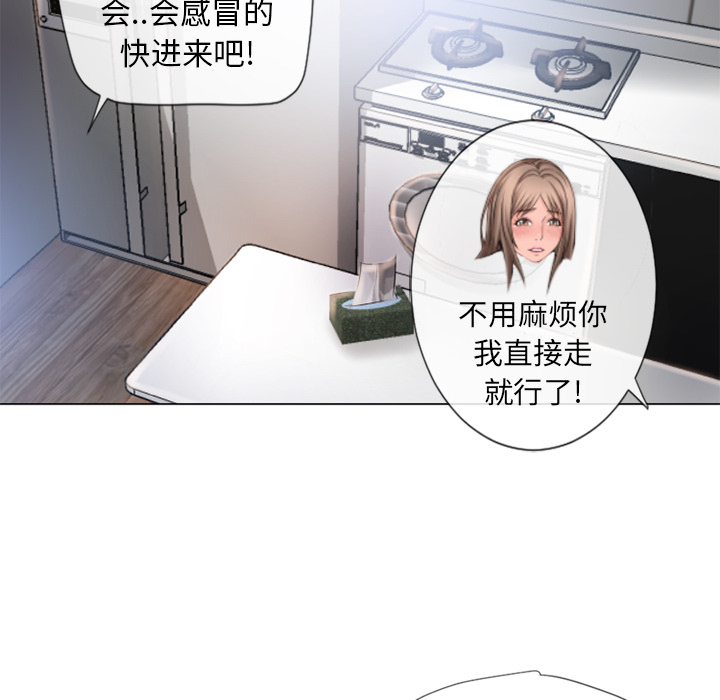 [韩国漫画] 湿乐园 爱情,熟女人妻,巨乳大奶#[103P]-77