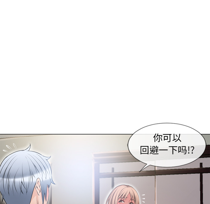 [韩国漫画] 湿乐园 爱情,熟女人妻,巨乳大奶#[103P]-79