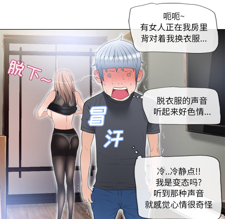 [韩国漫画] 湿乐园 爱情,熟女人妻,巨乳大奶#[103P]-81