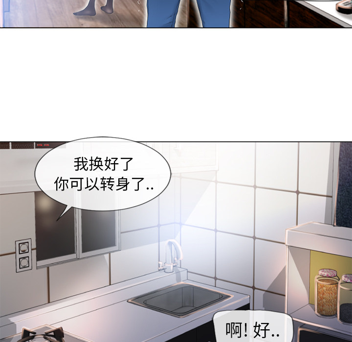 [韩国漫画] 湿乐园 爱情,熟女人妻,巨乳大奶#[103P]-82