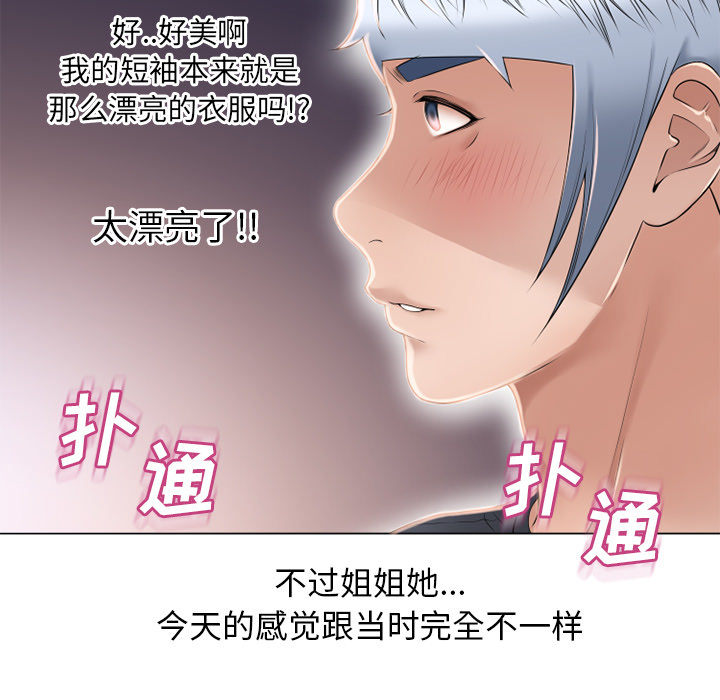 [韩国漫画] 湿乐园 爱情,熟女人妻,巨乳大奶#[103P]-86