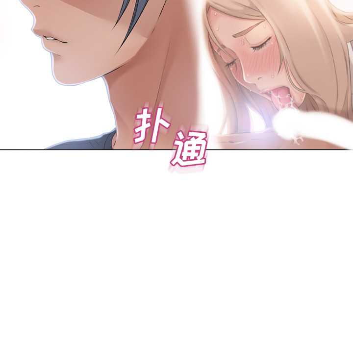 [韩国漫画] 湿乐园 爱情,熟女人妻,巨乳大奶#[103P]-88