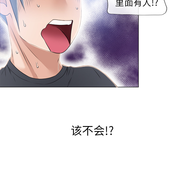 [韩国漫画] 湿乐园 爱情,熟女人妻,巨乳大奶#[103P]-95