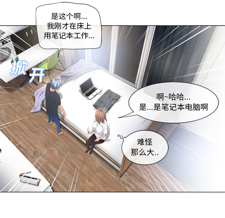 [韩国漫画] 湿乐园 爱情,熟女人妻,巨乳大奶#[103P]-96