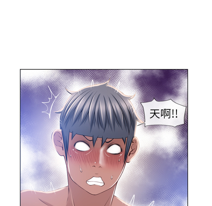 [韩国漫画] 湿乐园 爱情,熟女人妻,巨乳大奶#[98P]-55