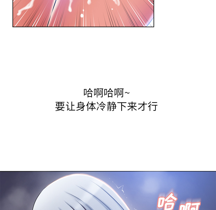 [韩国漫画] 湿乐园 爱情,熟女人妻,巨乳大奶#[96P]-47