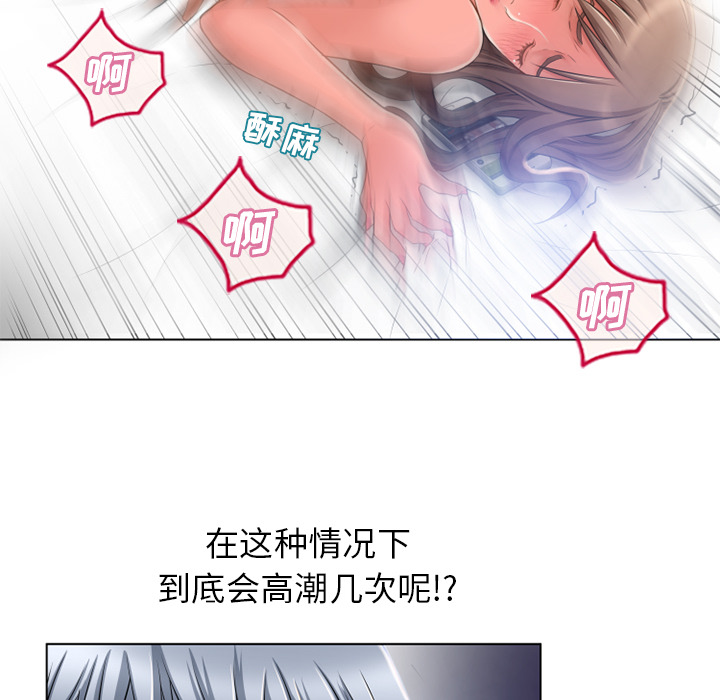 [韩国漫画] 湿乐园 爱情,熟女人妻,巨乳大奶#[96P]-67