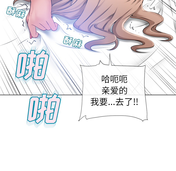 [韩国漫画] 湿乐园 爱情,熟女人妻,巨乳大奶#[96P]-79