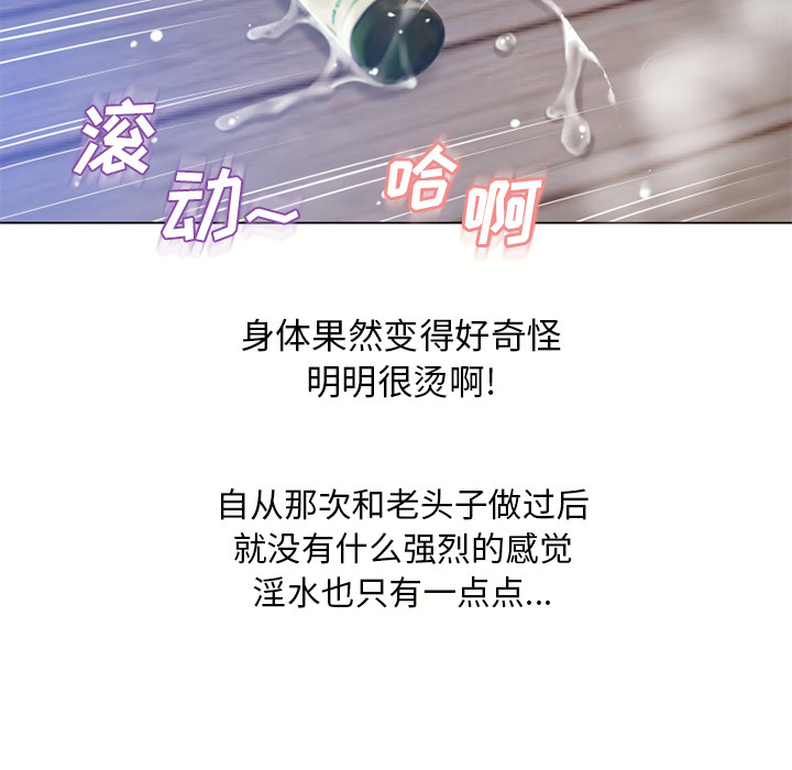 [韩国漫画] 湿乐园 爱情,熟女人妻,巨乳大奶#[96P]-94