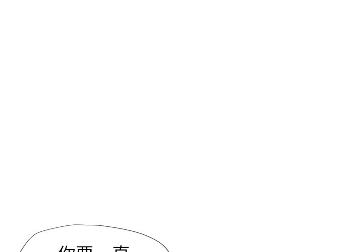 [韩国漫画] 湿乐园 爱情,熟女人妻,巨乳大奶#[94P]-1