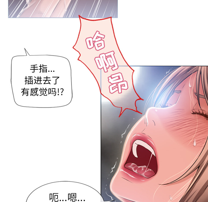 [韩国漫画] 湿乐园 爱情,熟女人妻,巨乳大奶#[97P]-15