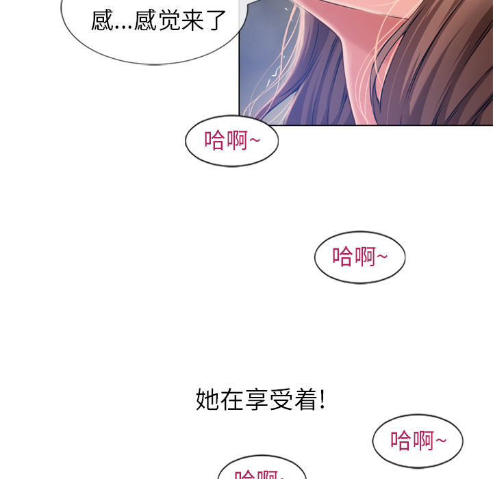 [韩国漫画] 湿乐园 爱情,熟女人妻,巨乳大奶#[97P]-16