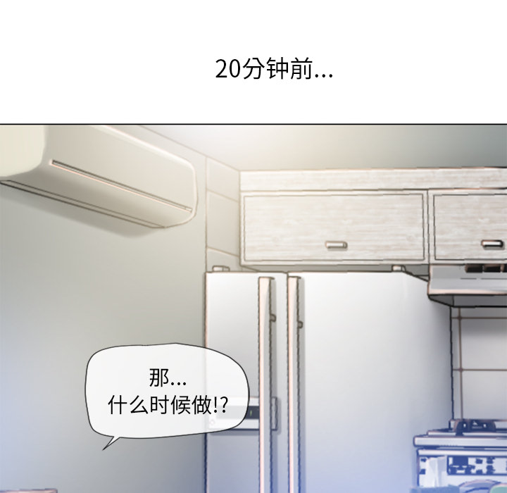 [韩国漫画] 湿乐园 爱情,熟女人妻,巨乳大奶#[97P]-28