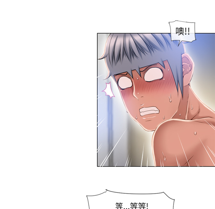 [韩国漫画] 湿乐园 爱情,熟女人妻,巨乳大奶#[97P]-45