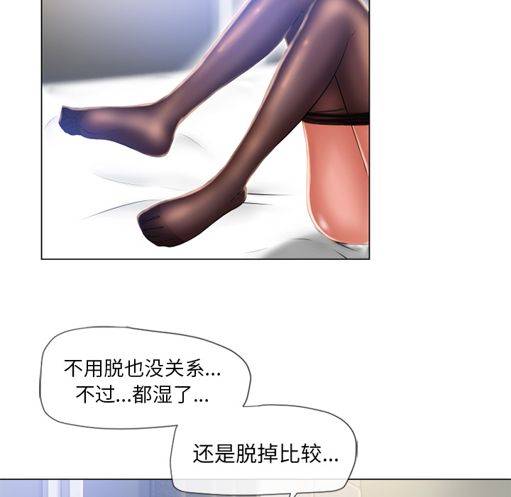 [韩国漫画] 湿乐园 爱情,熟女人妻,巨乳大奶#[97P]-49