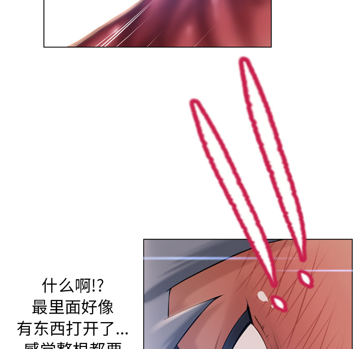 [韩国漫画] 湿乐园 爱情,熟女人妻,巨乳大奶#[97P]-58